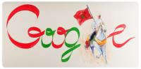 المغرب ودول عربية أخرى كما يصفها رواد غوغل..