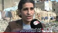 الوعاء العقاري للمحج الملكي بالدار البيضاء