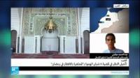 المغرب ـ تأجيل النظر في قضية 5 شبان اتهموا ب"المجاهرة بالإفطار في رمضان"