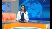 محاولة إقتحام 400 مهاجر سري لسياج مليلية المحتلة
