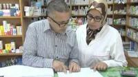 الوردي وتخفيض أثمنة الادوية
