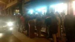 احتجاجات عمال فندق المنزه طنجة
