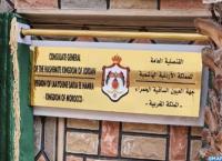 عاجل: المملكة الأردنية تفتتح قنصلية عامة لها بمدينة العيون