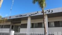 إيقاف شخصين بسطات يشتبه في تورطهما في تمرير أجوبة"الباك" عبر الوتساب