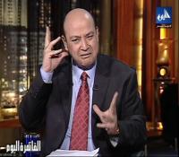 عمرو أديب: والله العظيم ثلاثة بنحب المغرب، وهذا سبب المشكلة الحالية