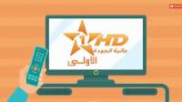 طريقة إستقبال القنوات المغربية على النايل سات بجودة HD