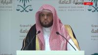 النيابة السعودية تطلب الإعدام لـ5 متهمين بقتل خاشقجي