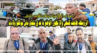 عقموا سياراتهم من جيوبهم: "أصحاب الطاكسيات" يعيشون وضعا حرجا جدا  بسبب "كورونا" ويطالبون الحكومة بالتدخل العاجل (فيديو)