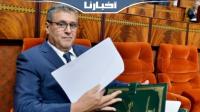 أخنوش: في إطار اللاتمركز فوضنا 29 قرارا للجهات