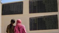 156 ألف و 429  ناجحا وناجحة في الدورة العادية لامتحانات البكالوريا وما يفوق 176 ألف مترشح ومترشحة سيجتازون الدورة الاستدراكية