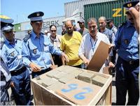 صورة من الأرشيف