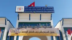 فاس.. مصدر مسؤول بكلية الشريعة يوضح حقيقة سند الطلب الخاص بالإطعام