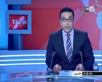 المغرب يتسلم من السلطات الجزائرية شقيقين أعضاء عصابة إجرامية خطيرة