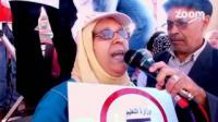 أباء وأمهات الأساتذة المتدربين يتضامنون مع أبنائهم