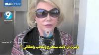 المذيعة والممثلة الأمريكية الشهيرة "جوان ريفرز": الفلسطينيون أغبياء ويستحقون جميعهم الموت"