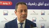برنامج "نافذة2".. حوالي 150 ألف مستفيد في قطاع التربية والتكوين