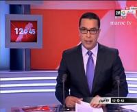 المكتب الوطني للهيدروـ كربونات ينفي اكتشاف البترول أو الغاز في المغرب