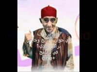   	 صرخة عبد الرؤوف على ميدي