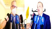 بالفيديو: حزب "الحركة الشعبية" يكشف عن موقفه من "قوانين الانتخابات" الجديدة