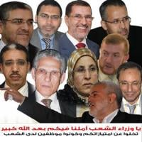 هل نفقد الأمل في الإسلاميين كما فقدناه في اليساريين؟ ! 