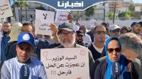 رجال التعليم يواصلون الإضراب ويوجهون رسالة قوية للوزير بنموسى