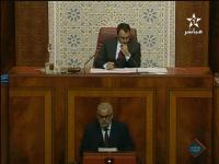 بنكيران وبرنامج تحدي الألفية‏