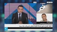 فضيحة شراء عقار يساوي عشرات المليارات  ب 350 درهما من طرف الوالى على فرانس24!