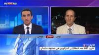 تحذيرات للمغرب من خطر عودة مقاتلي داعش