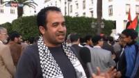 تظاهرة بالمغرب تندد بممارسات إسرائيل