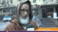 الحوز وقساوة البرد