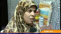 مبادرات لإدخال الفرحه على الفئات المعوزة