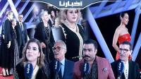 شهادات مؤثرة من النجوم المغاربة في حق المخرجة فريدة بليزيد
