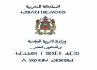 الجامعة الوطنية للتعليم تندد بالفساد بنيابة قنيطرة