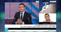 فضيحة بقعة خدام الدولة على قناة فرانس 24