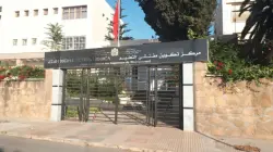أستاذ يفجر قنبلة من العيار الثقيل بسرده لوقائع صادمة شهدتها مباراة ولوج سلك مفتشي التعليم
