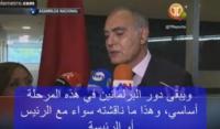 مزوار واللغة الإسبانية
