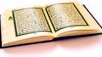 الآيات القرآنية في إثبات صفة اليد لله تعالى