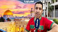 اشتغل مع الفلسطينيين والإسرائيليين.. شاب مغربي يروي تجربته في بلاد المسجد الأقصى