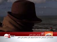 ربورتاج: مقاتل سابق لدى داعش يحكي قصته بعد عودته إلى بلده تونس