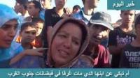 أم تبكي على ابنها الدي مات غرقا في فيضانات الجنوب