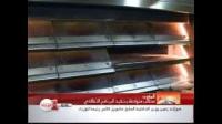 المغرب : أرباب المخابز ومطالب متواصلة بتنفيذ البرنامج التعاقدي