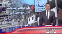 هامش ربح المنعش العقاري في السكن الاجتماعي يفوق بكثير ما يحققه نظيره في عدة دول
