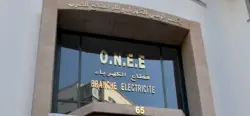 المكتب الوطني للكهرباء والماء الصالح للشرب يحصل على تمويل بقيمة 300 مليون أورو