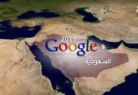 مفردات الربيع العربي الأكثر تداولاً على الإنترنت