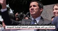 اسليمي يقدم قراءة في أفق التعاون بين المغرب وفنزويلا بعد الانقلاب