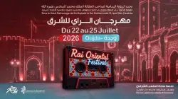 مهرجان الراي للشرق دورة 2026 يكشف عن برنامجه الفني بمشاركة نخبة من نجوم فن الراي