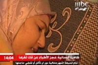 شابة جزائرية تنام 7 أشهر متواصلة وتستيقظ لـ3 أيام فقط 