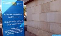 هذه مواقيت العمل بالإدارات المغربية خلال شهر رمضان
