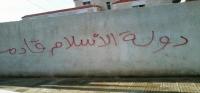 الصورة من الأرشيف