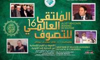 الملتقى العالمي للتصوف بمداغ.. الدورة ال16 تناقش التصوف والقيم الإنسانية